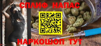 марихуана Кулебаки