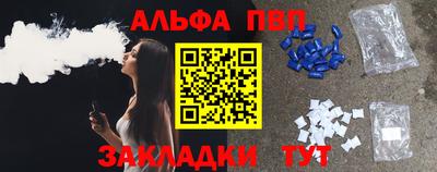 мефедрон VHQ Кумертау