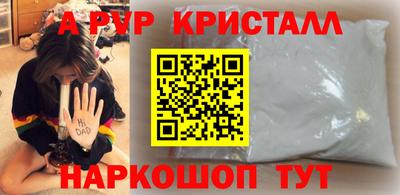 мефедрон VHQ Кумертау