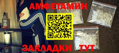 марихуана Кулебаки