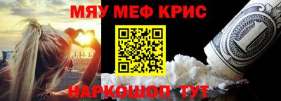 мефедрон VHQ Кумертау