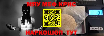 мефедрон VHQ Кумертау