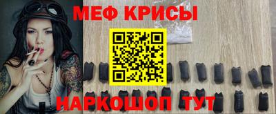 2c-b Кунгур