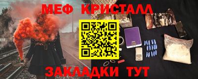 2c-b Кунгур