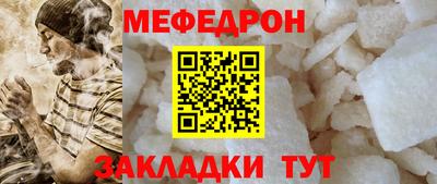 2c-b Кунгур