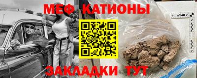 2c-b Кунгур