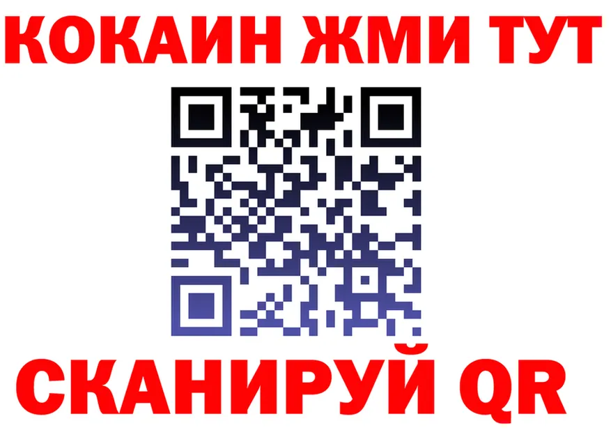 A PVP мука зеркало площадка МЕГА Гагарин