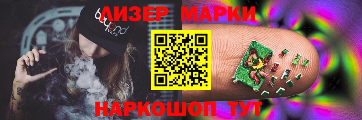 LSD-25 экстази ecstasy Гагарин