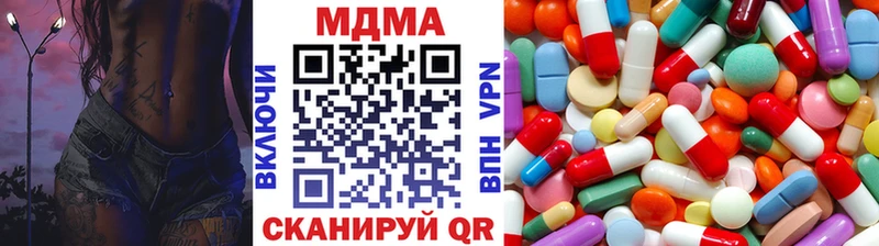 купить   Гагарин  MDMA молли 