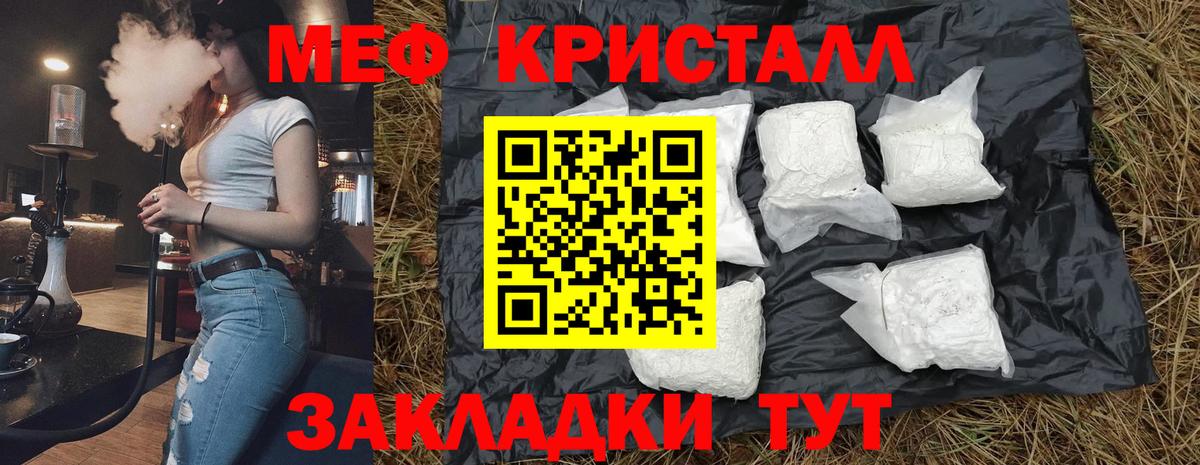 МЕФ  Гагарин
