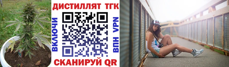 Дистиллят ТГК Wax  Гагарин 