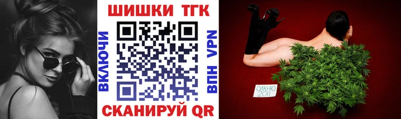 Канабис THC 21%  Гагарин 